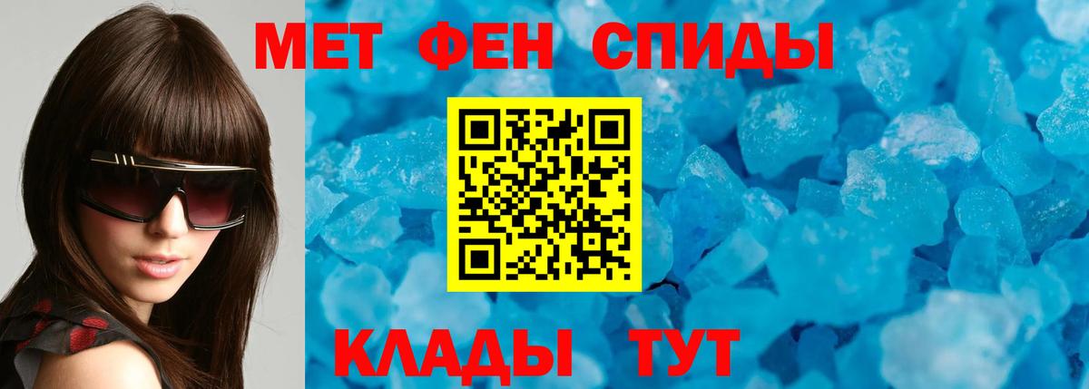 Амфетамин Premium Белая Калитва