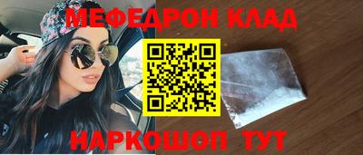 круглые Апшеронск