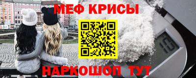 каннабис Апрелевка