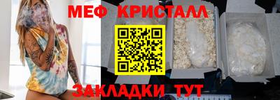 каннабис Апрелевка