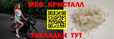 круглые Апшеронск