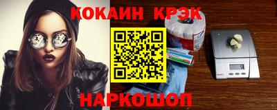 круглые Апшеронск