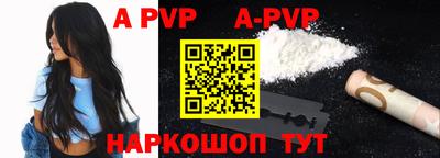 круглые Апшеронск