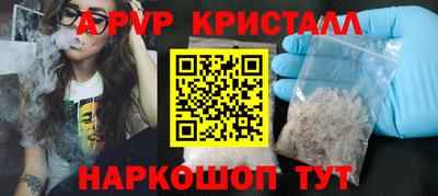 круглые Апшеронск