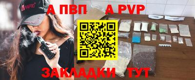 круглые Апшеронск