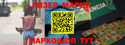 каннабис Апрелевка