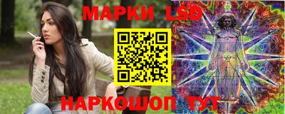 каннабис Апрелевка