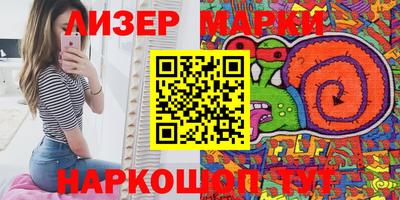 кокс Аргун
