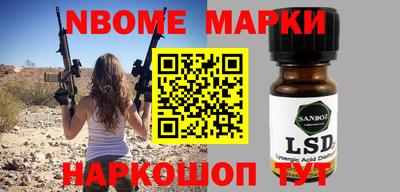 круглые Апшеронск