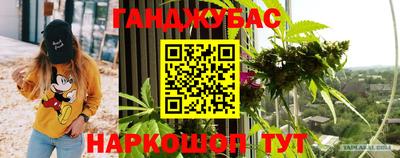 каннабис Апрелевка