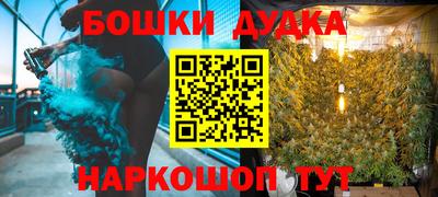 каннабис Апрелевка