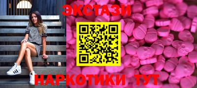 круглые Апшеронск