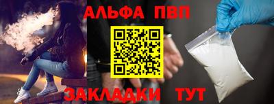 каннабис Апрелевка