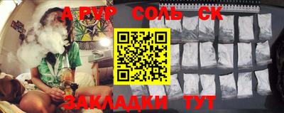 каннабис Апрелевка