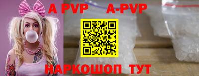 каннабис Апрелевка