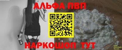 круглые Апшеронск