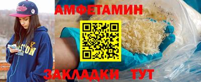круглые Апшеронск