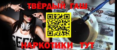 каннабис Апрелевка