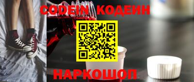 кокс Аргун