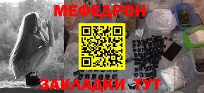круглые Апшеронск