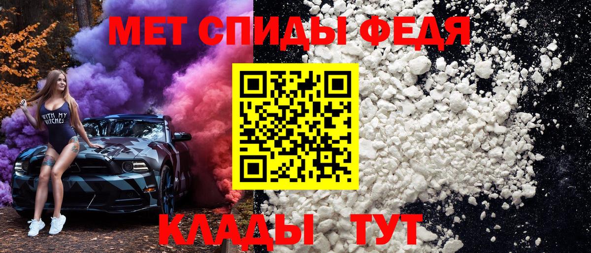 Белая Калитва  МЕТАМФЕТАМИН Methamphetamine  Вход с VPN 