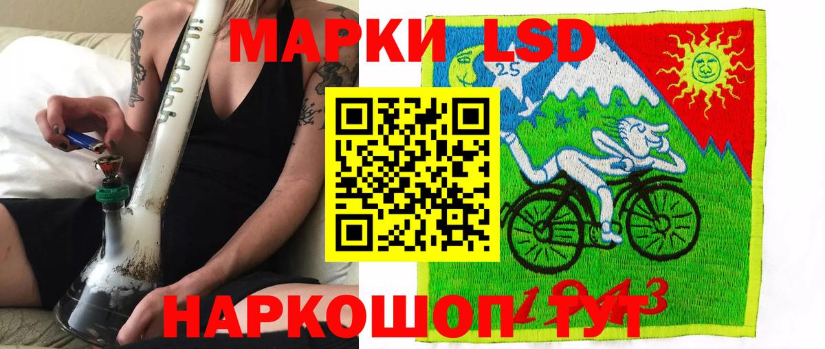 Наркотические марки  Марки 25I-NBOMe 1500мкг  Вход с VPN  Белая Калитва  Марки 25I-NBOMe 1500мкг 